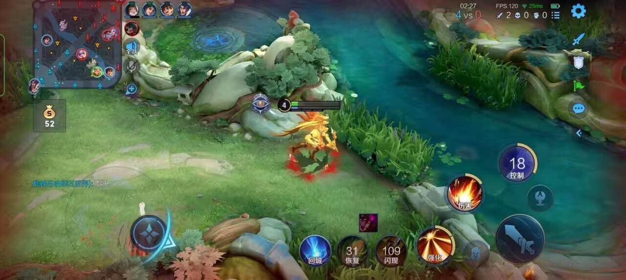王者荣耀擎天柱 - 和平精英科技辅助苹果手机辅助预览图